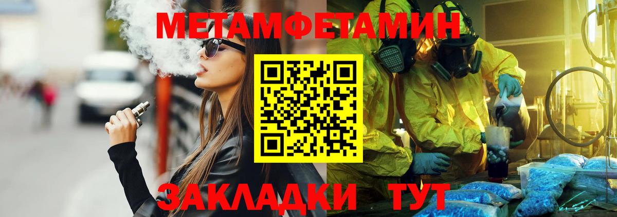 АМФ 97% Малгобек