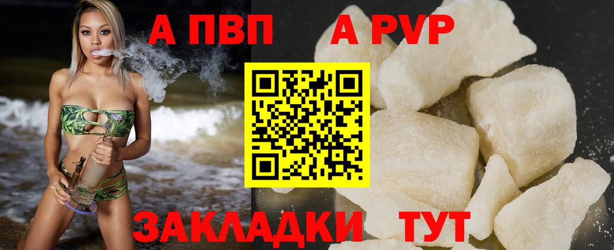 APVP СК Малгобек