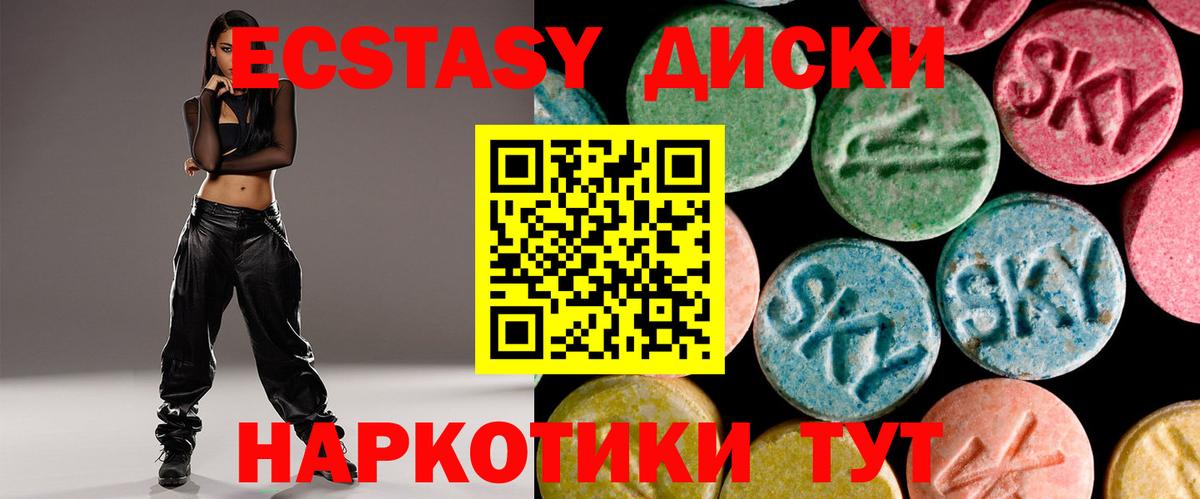 ЭКСТАЗИ Punisher Малгобек