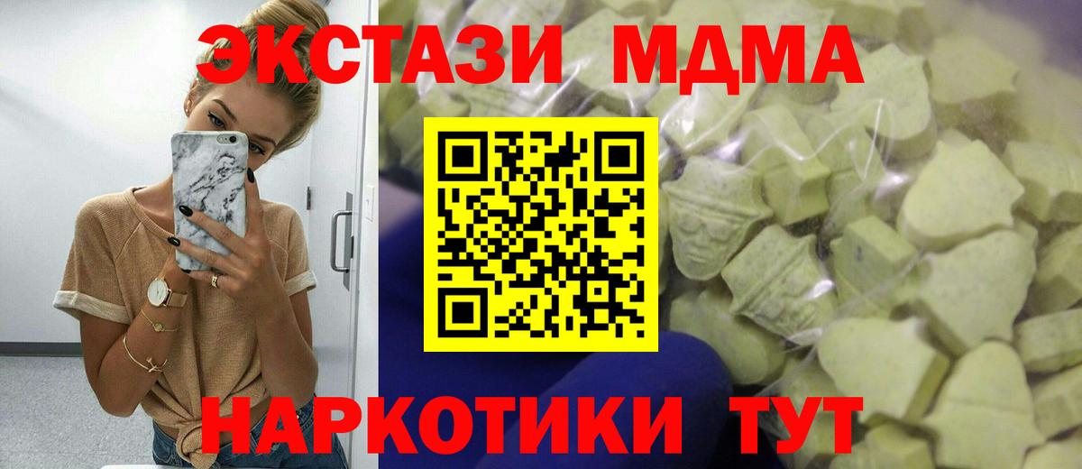 ЭКСТАЗИ Дубай  Вход с VPN  Экстази Cube  Малгобек 