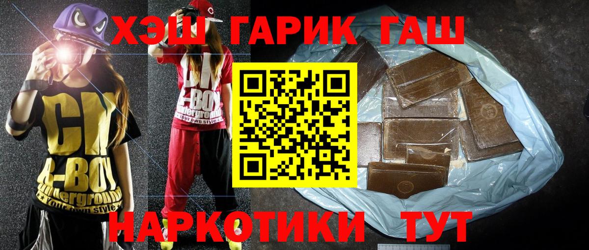 Бошки Шишки Малгобек