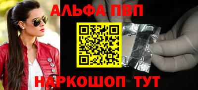 а пвп мука Тулун