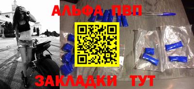 а пвп мука Тулун