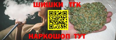 дистиллят марихуана Тула