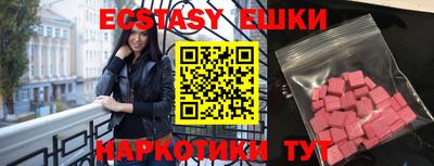 а пвп мука Тулун