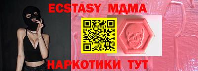 а пвп мука Тулун