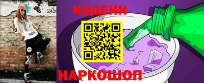 а пвп мука Тулун