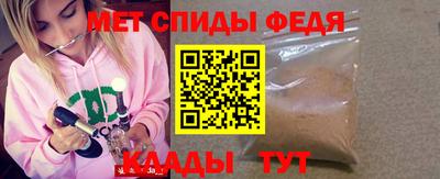 а пвп мука Тулун