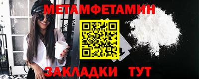 а пвп мука Тулун