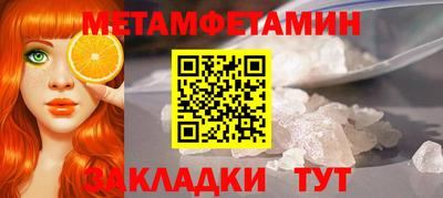а пвп мука Тулун