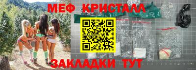 а пвп мука Тулун