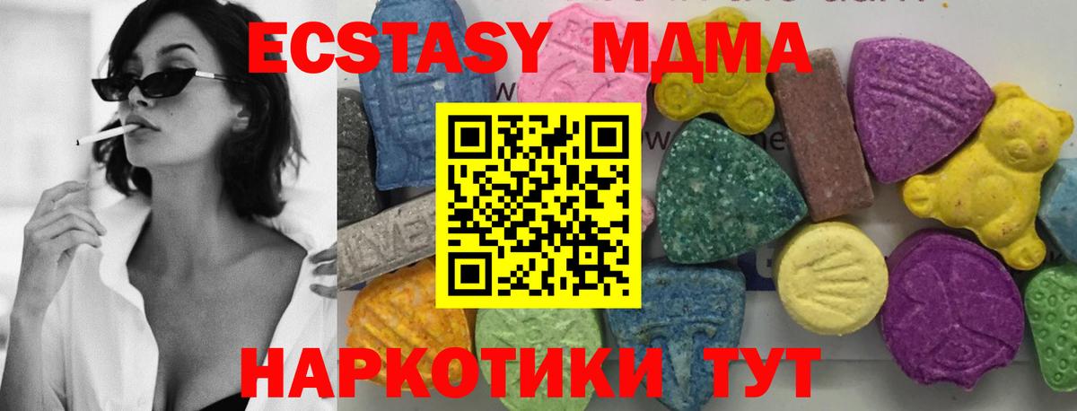 МДМА молли Малгобек