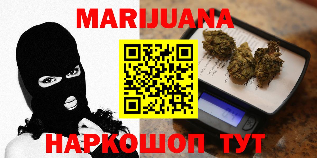 Канабис марихуана  Конопля ГИДРОПОН  Канабис тримм  Малгобек  Вход с VPN 