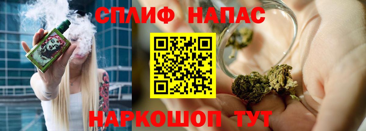 НБОМе  ГАШИШ  Меф МЯУ МЯУ   Малгобек  Меф МЯУ МЯУ  Вход с VPN 